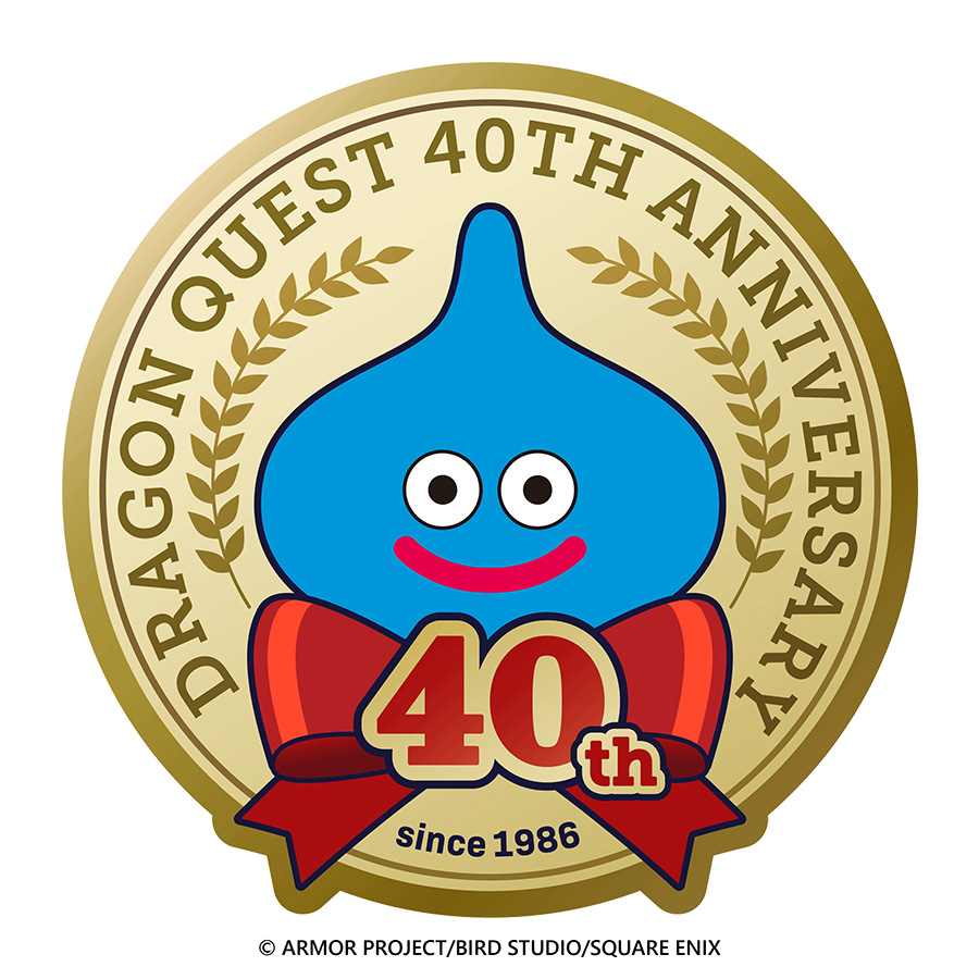 ドラゴンクエスト 40 周年