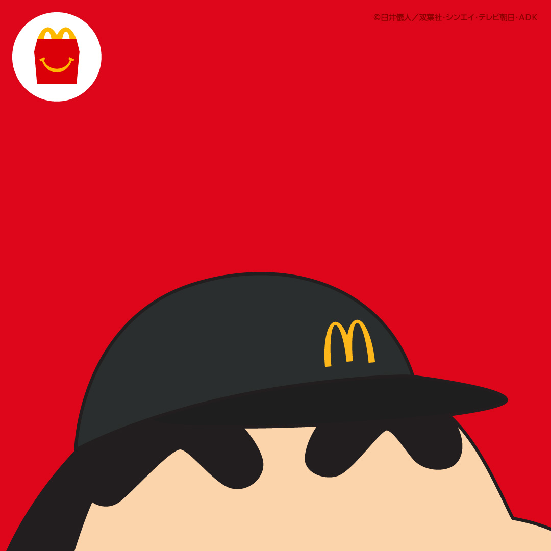 専用 マクドナルド ハッピーミールのロゴが描かれた看板 もう販売終了