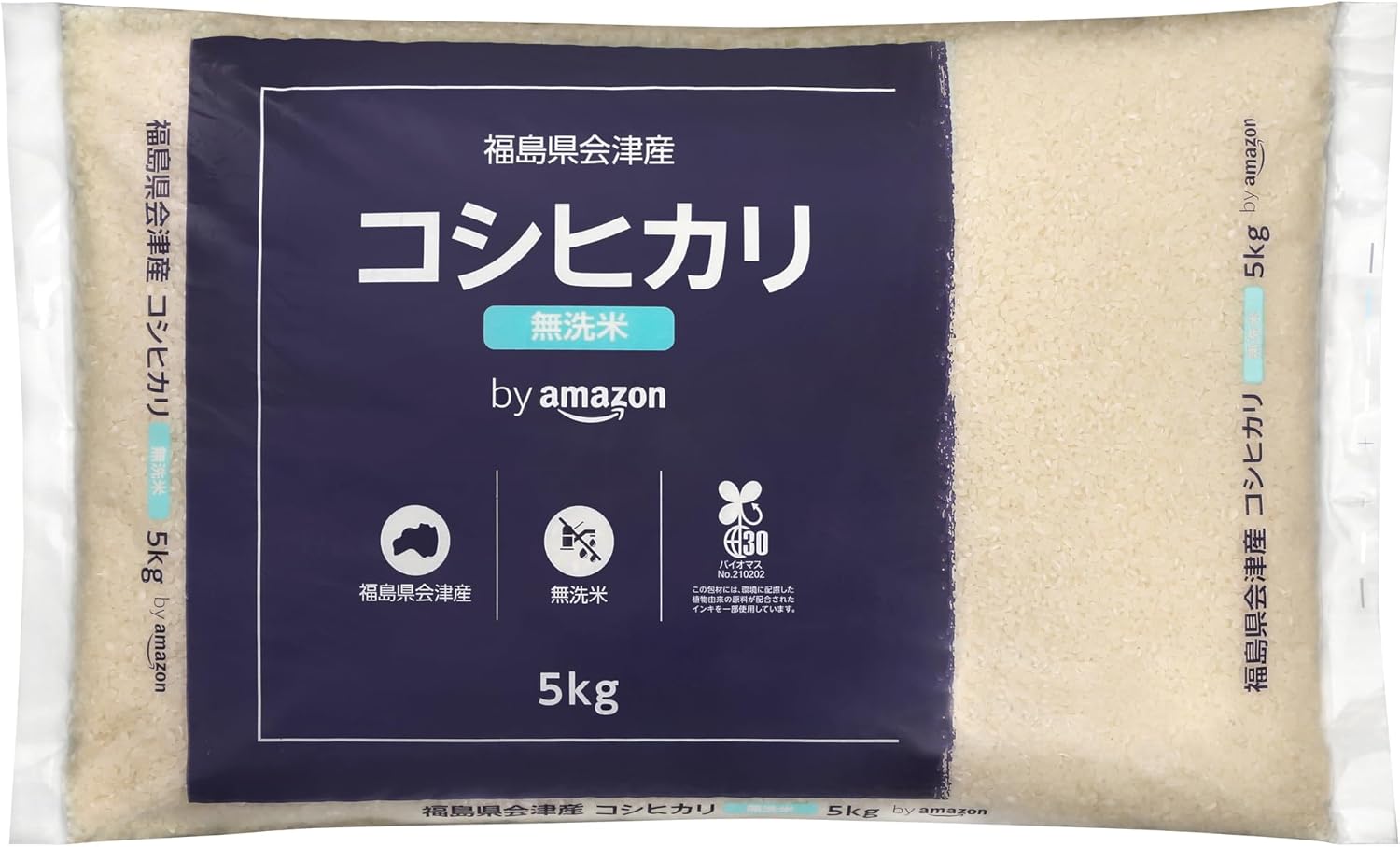 Amazonセール】令和7年産の福島県会津産コシヒカリ5Kg（無洗米）が