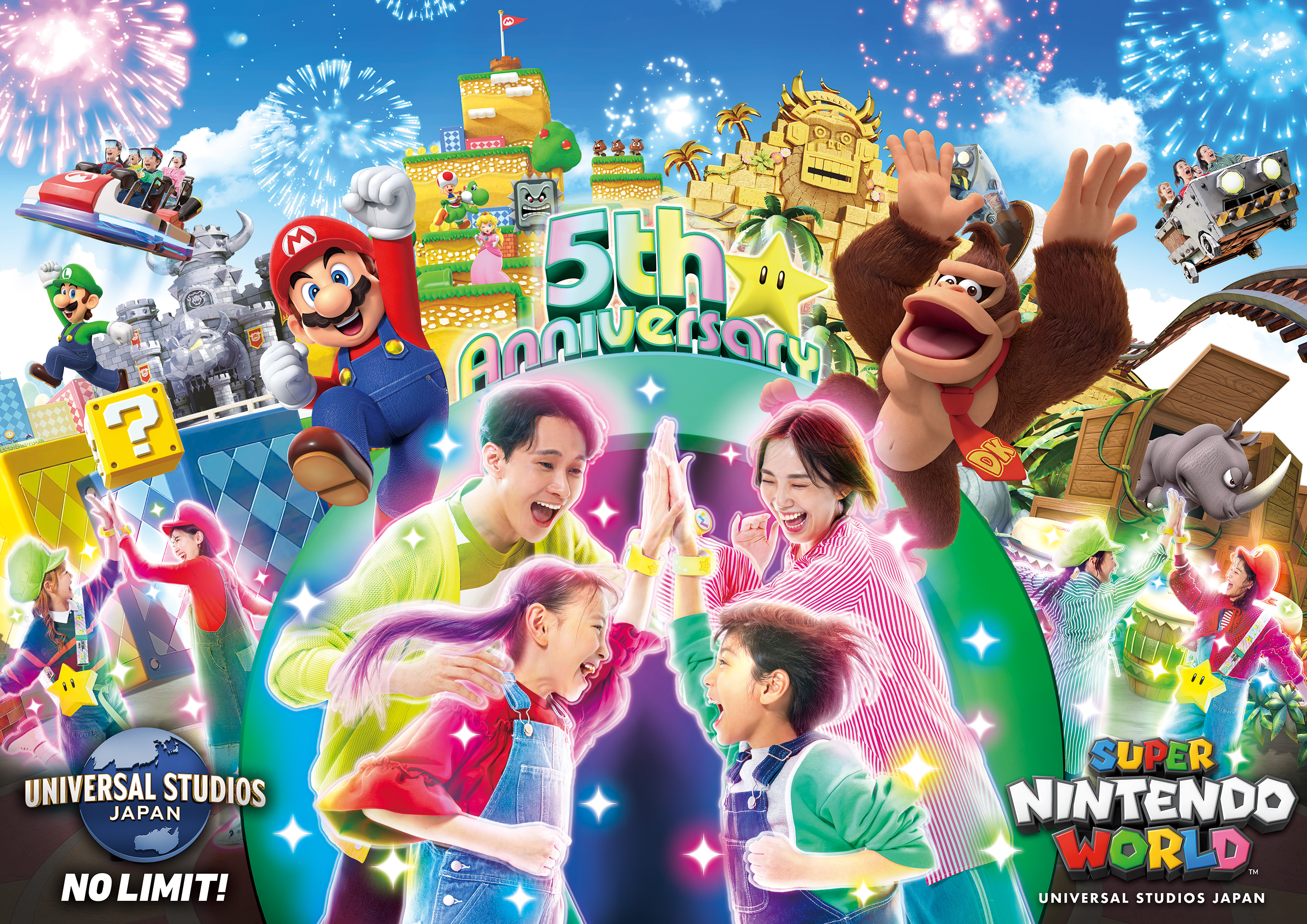 USJ スーパーニンテンドーワールド オープン ポスター 非売品 0.jpg