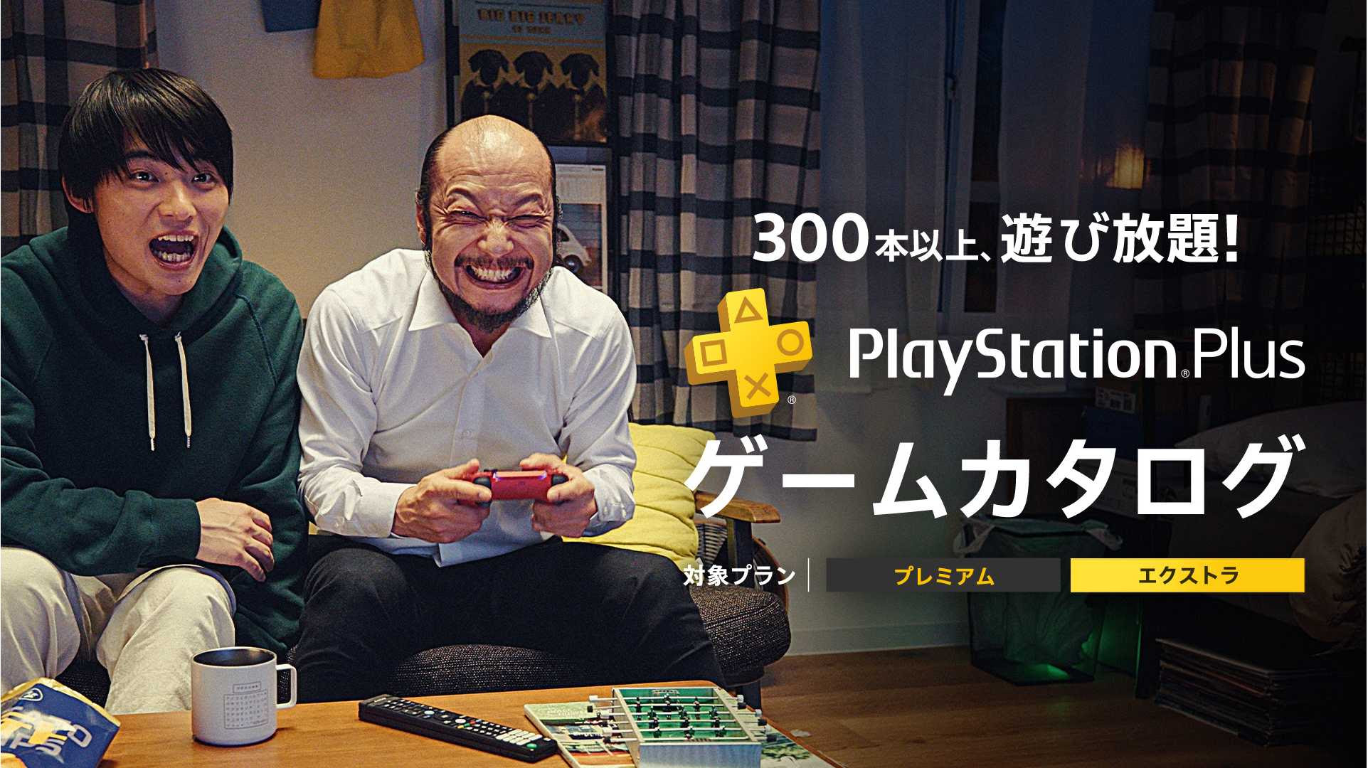 プレステ最新CMに「8番出口」おじさん役、河内大和さんが出演 
