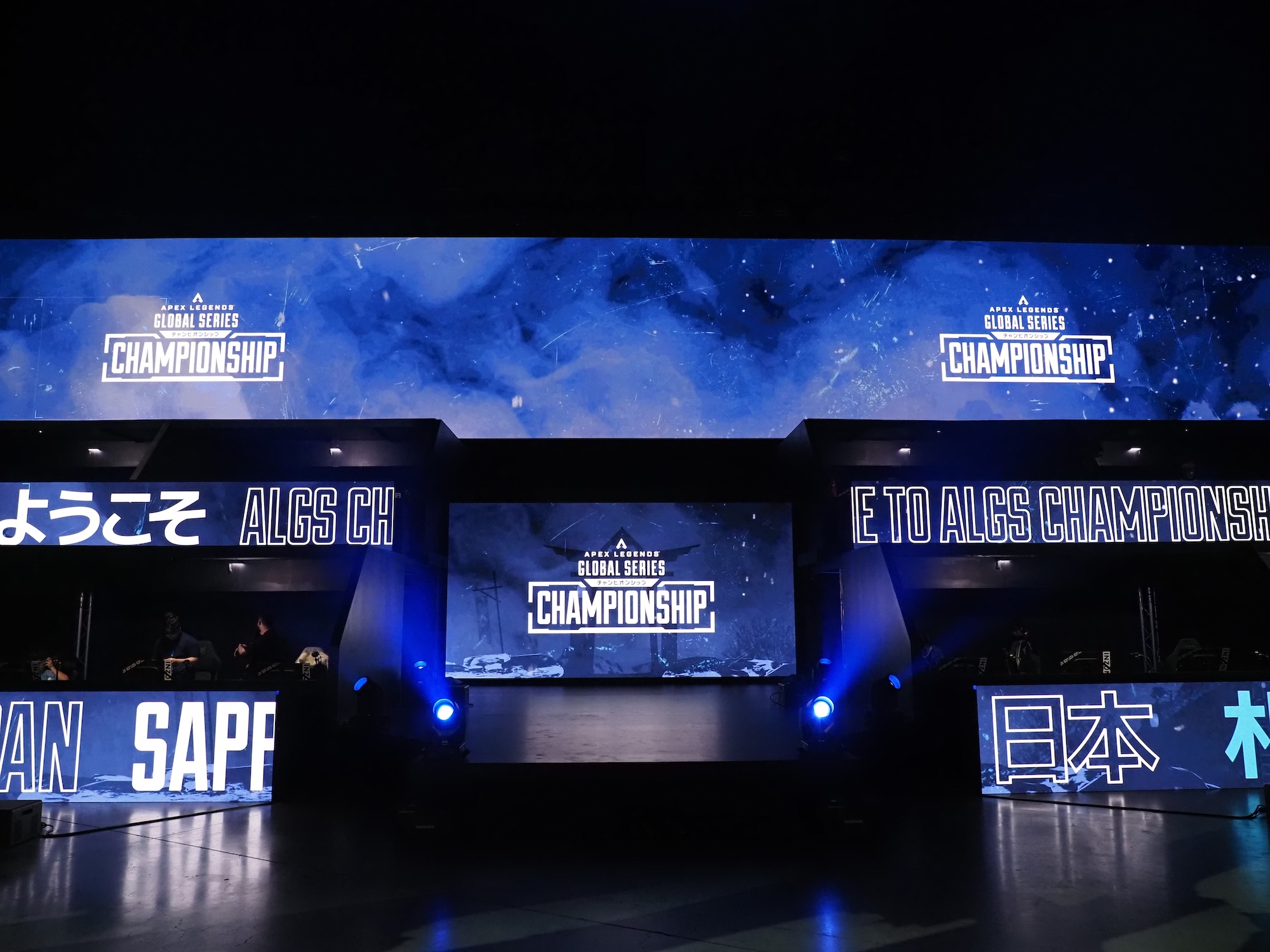日本からはUNLIMIT／Fnatic／SBIの3チームが進出！「Apex」世界大会