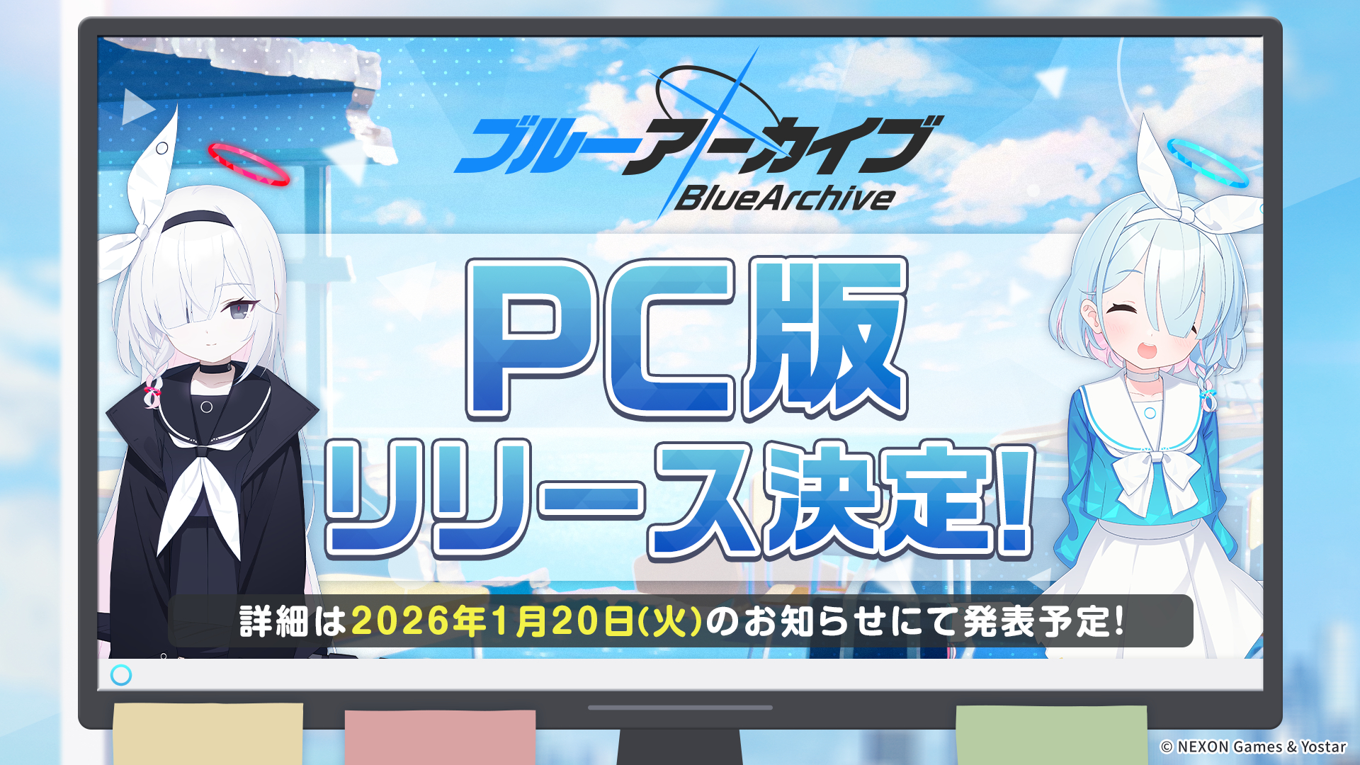 ブルアカ」待ち望まれていたPC版がついにリリース決定！ - GAME Watch