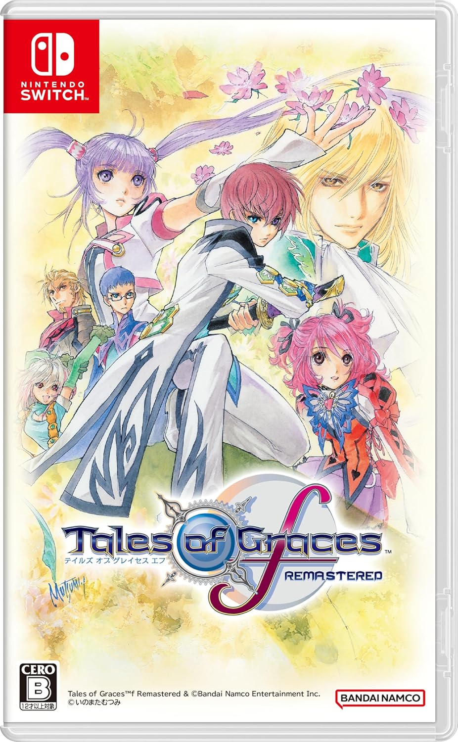 Nintendo Switch【冒険セット】 RPG 3本セット FF＆テイルズ テイルズ オブ グレイセス エフ リマスター」Switch版がAmazonにて53