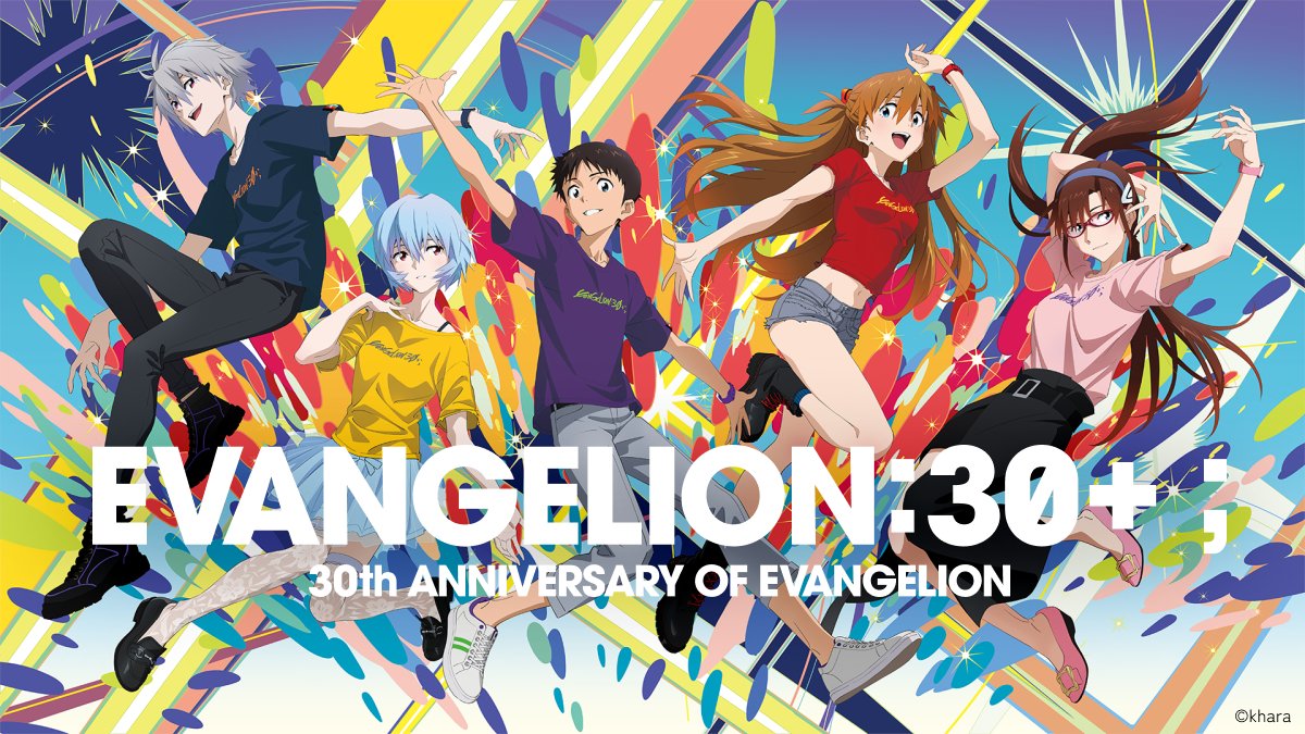 エヴァ」シリーズ30周年記念フェス「EVANGELION:30+；」の紹介特別番組