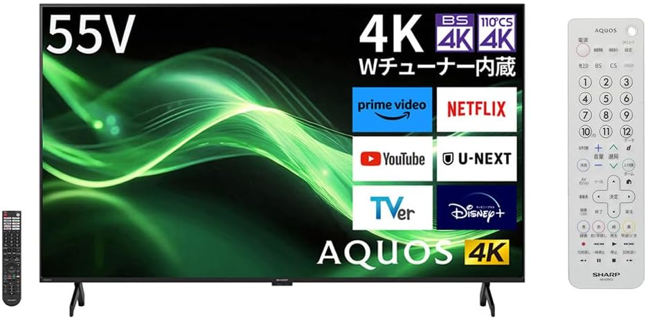 C5美品✨SHARP AQUOS 液晶テレビ24インチ 新生活応援リモコンあり！ C5美品✨SHARP AQUOS 液晶テレビ24インチ 新生活応援リモコンあり！の