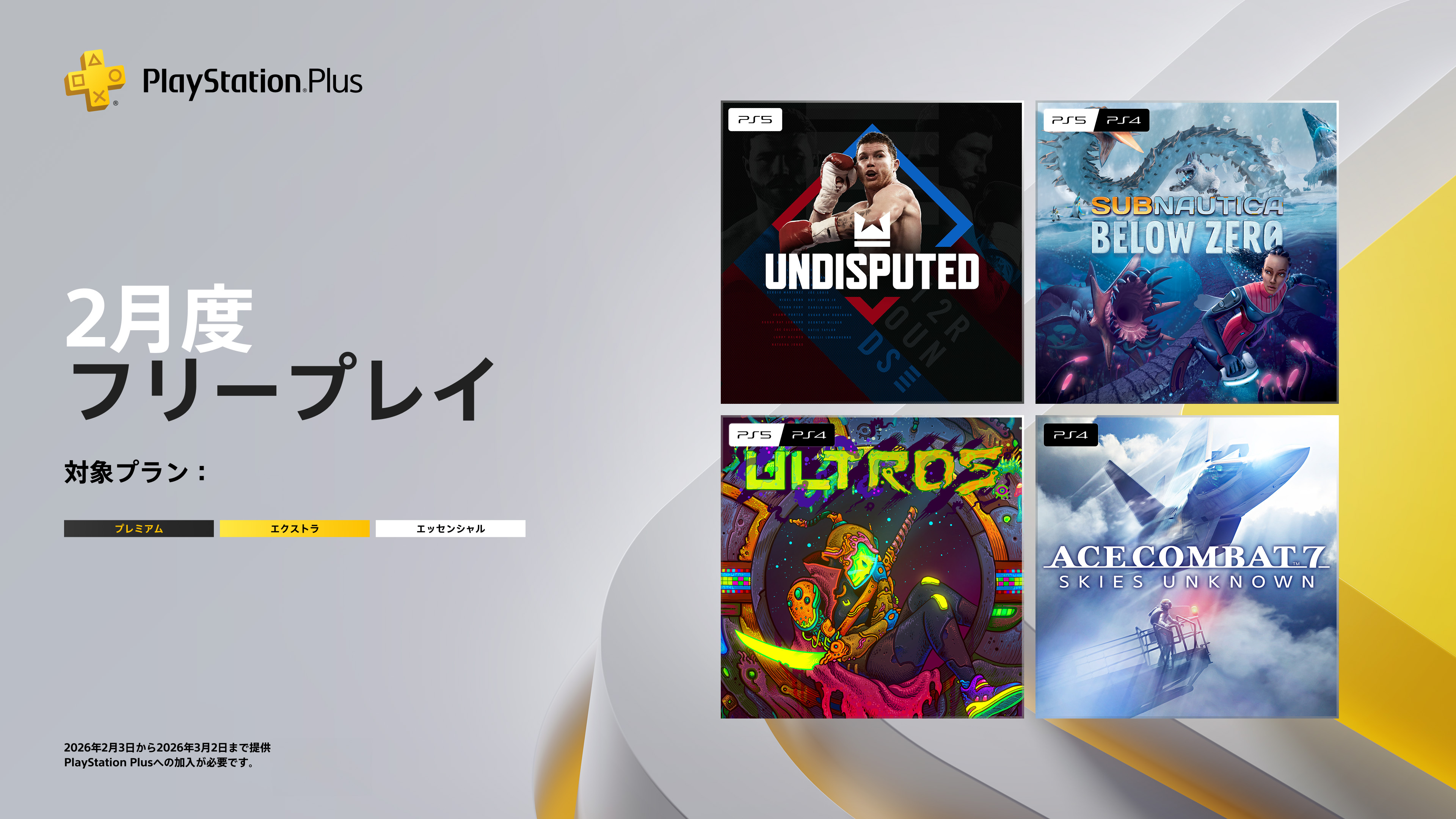 PlayStationソフト付き ps-1.jpg