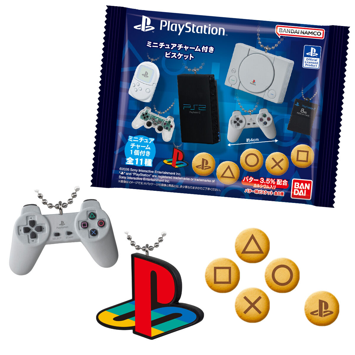 プレイステーション製品がミニチュアチャームになって2月16日発売。全 