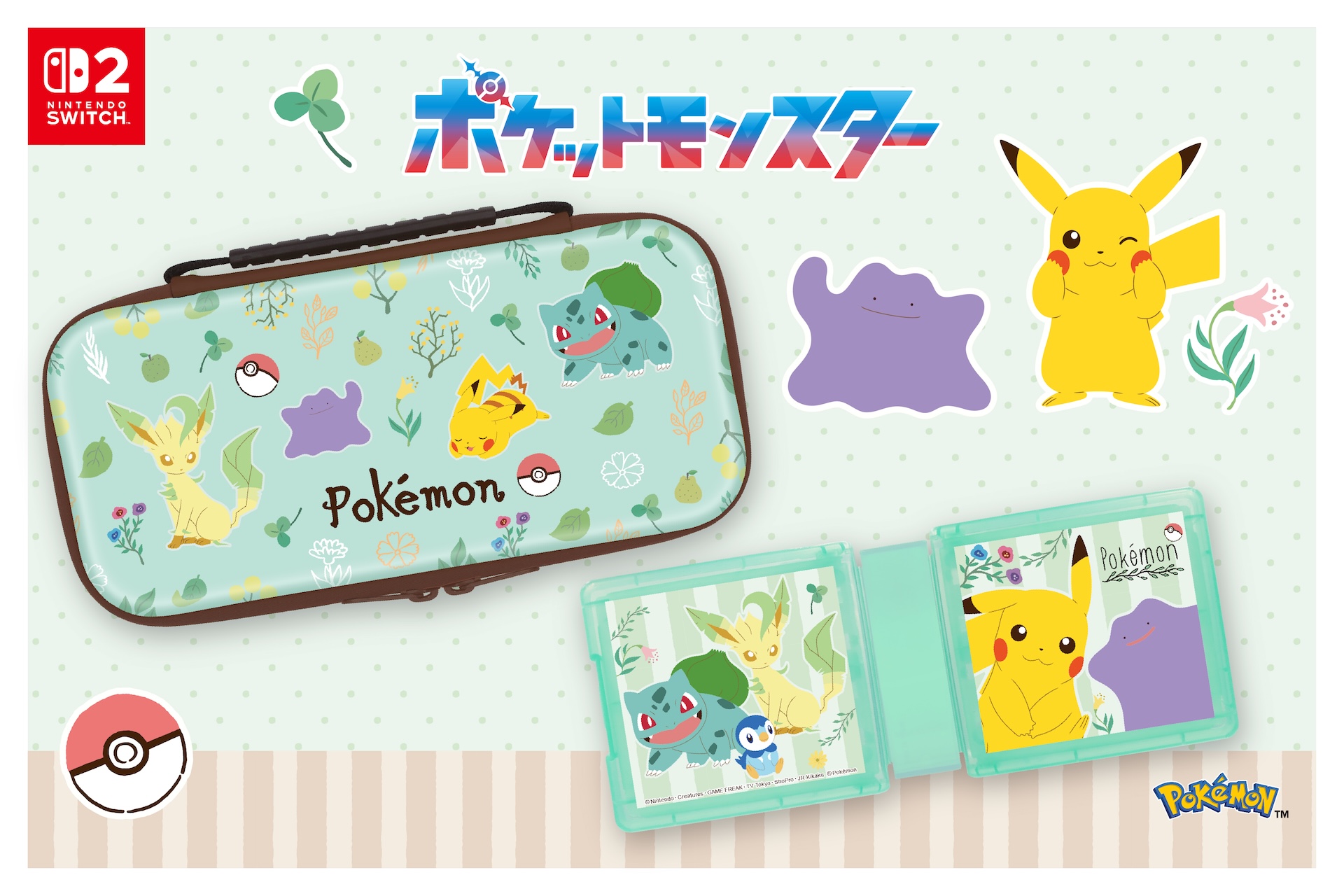 ポケモン」デザインのSwitch2用アクセサリーが3月5日より発売 - GAME Watch