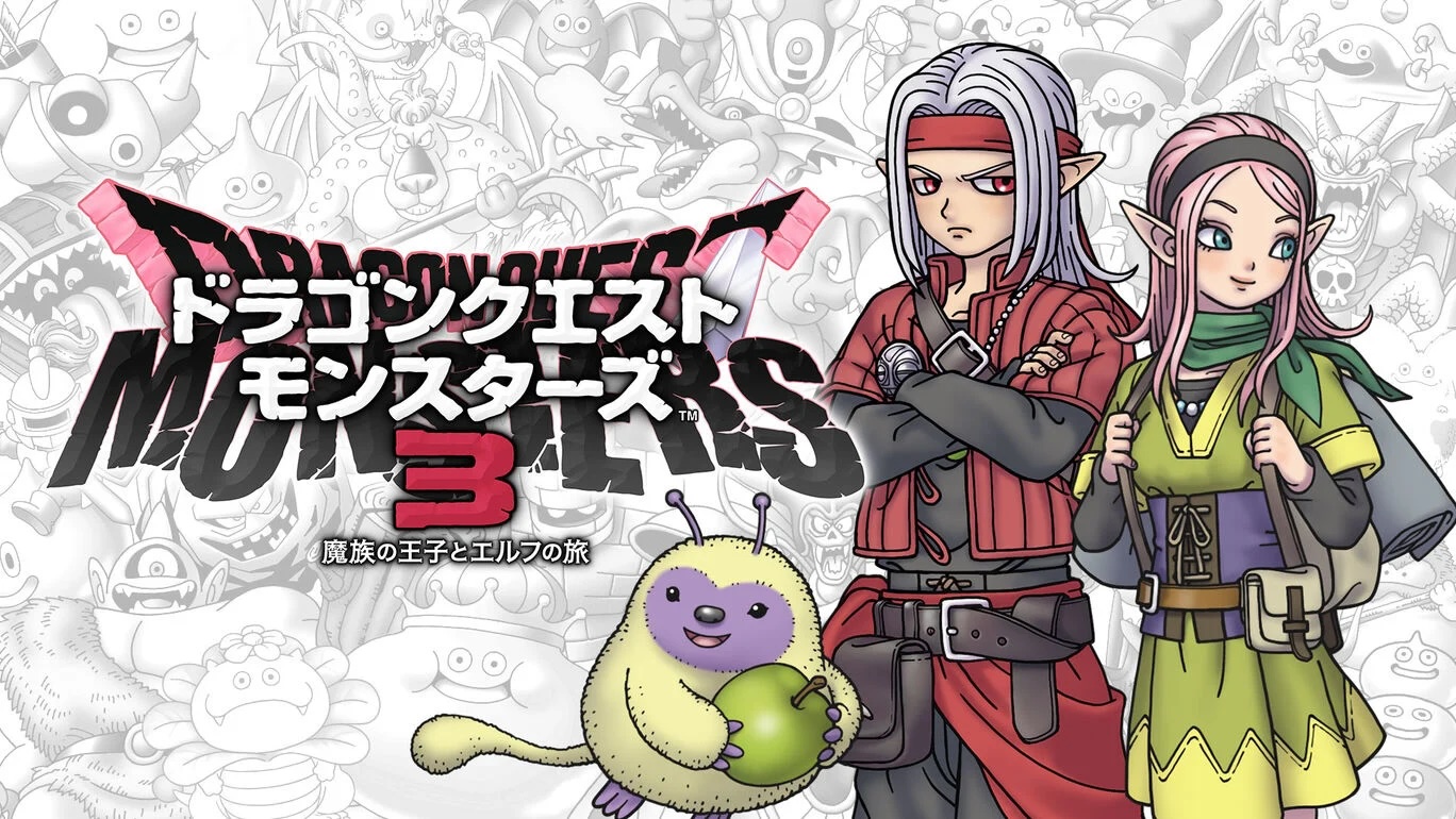 Switch「ドラゴンクエストモンスターズ3」が60%OFFと超お買い得