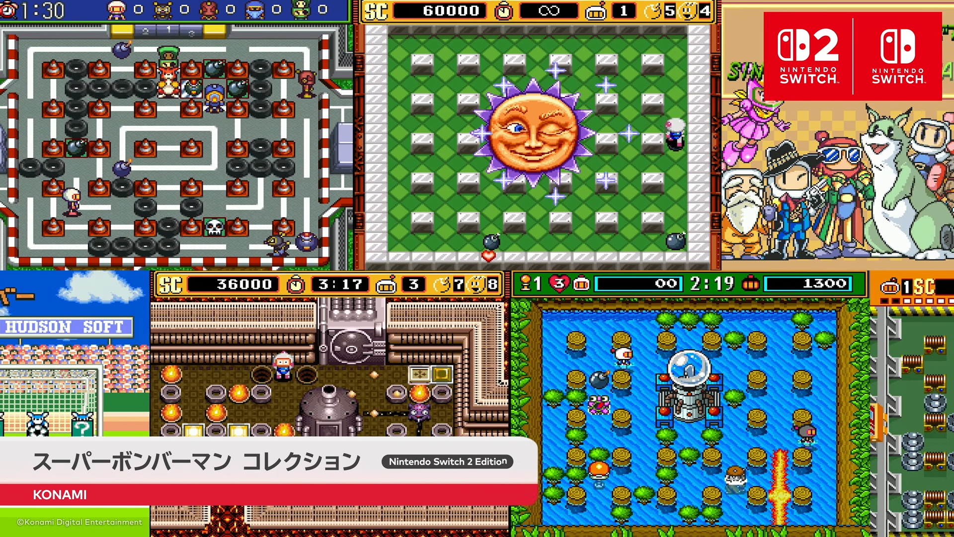 スーパーボンバーマン コレクション」が販売開始！ シリーズ5作やボス