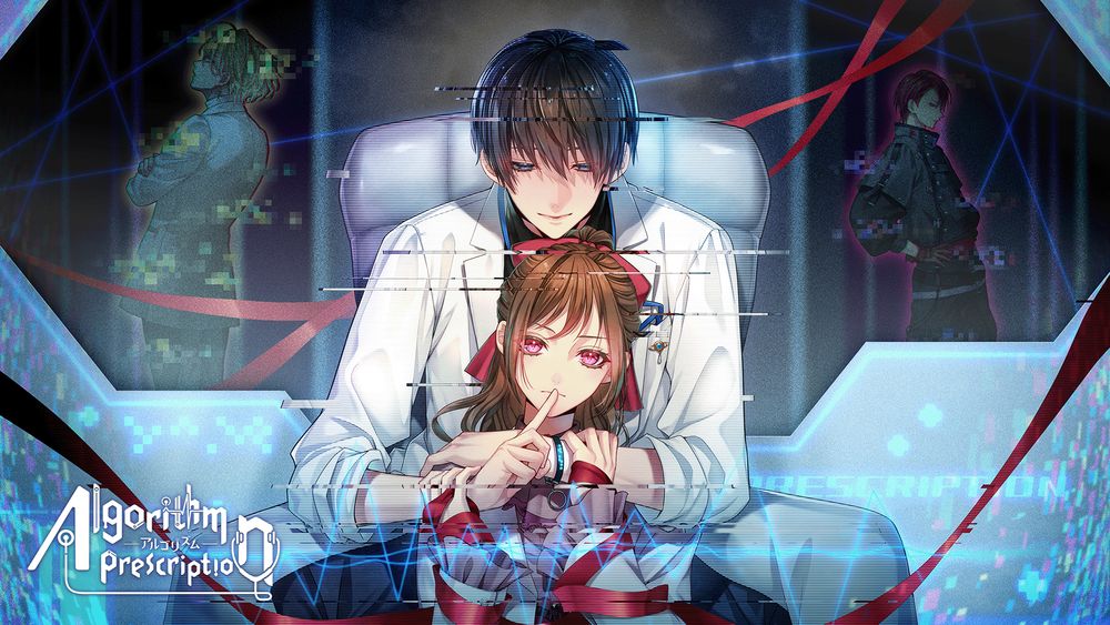 松竹の沼系恋愛サスペンス・ビジュアルノベル「Algorithm Prescription