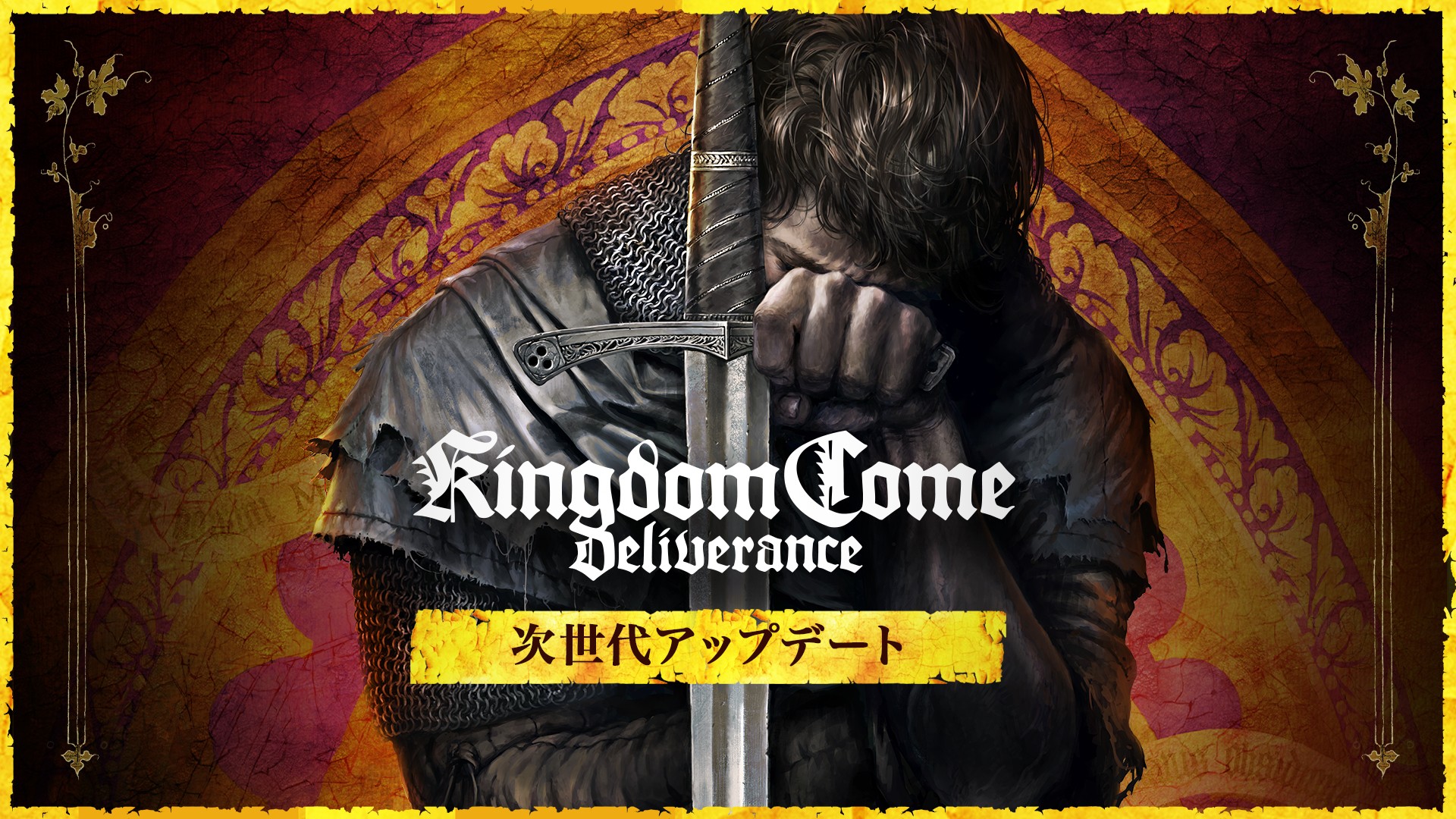 【セット】キングダムカム・デリバランス☆新品☆アウトワード ディフィニティブ… キングダムカム・デリバランス」、日本語フルボイス対応！ PS5/Xbox