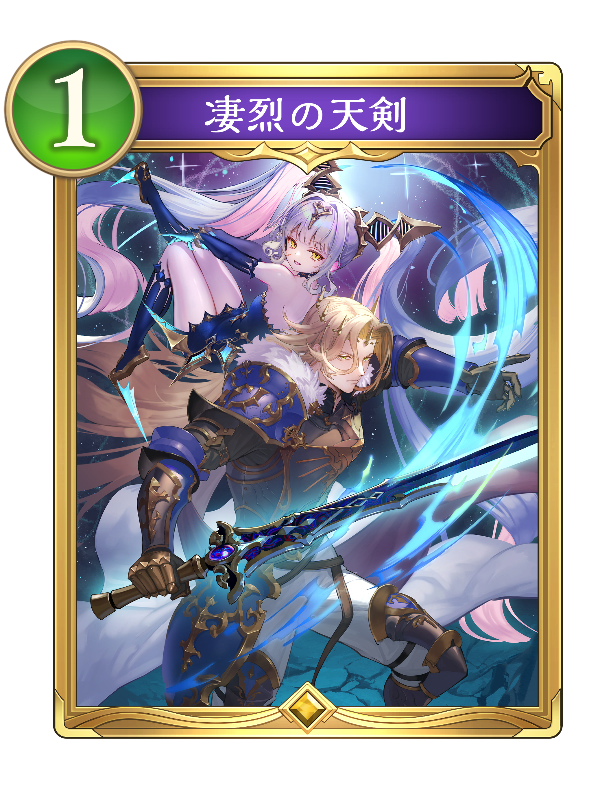 ネコババ アクションカード コスト5 ハンドレッド ブースターパック第4弾「ミカド・エボリューション
