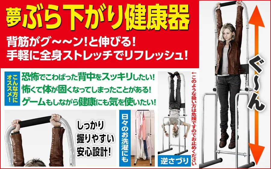バイオハザード」と夢グループコラボの「恐怖の悪夢セット」がなんと