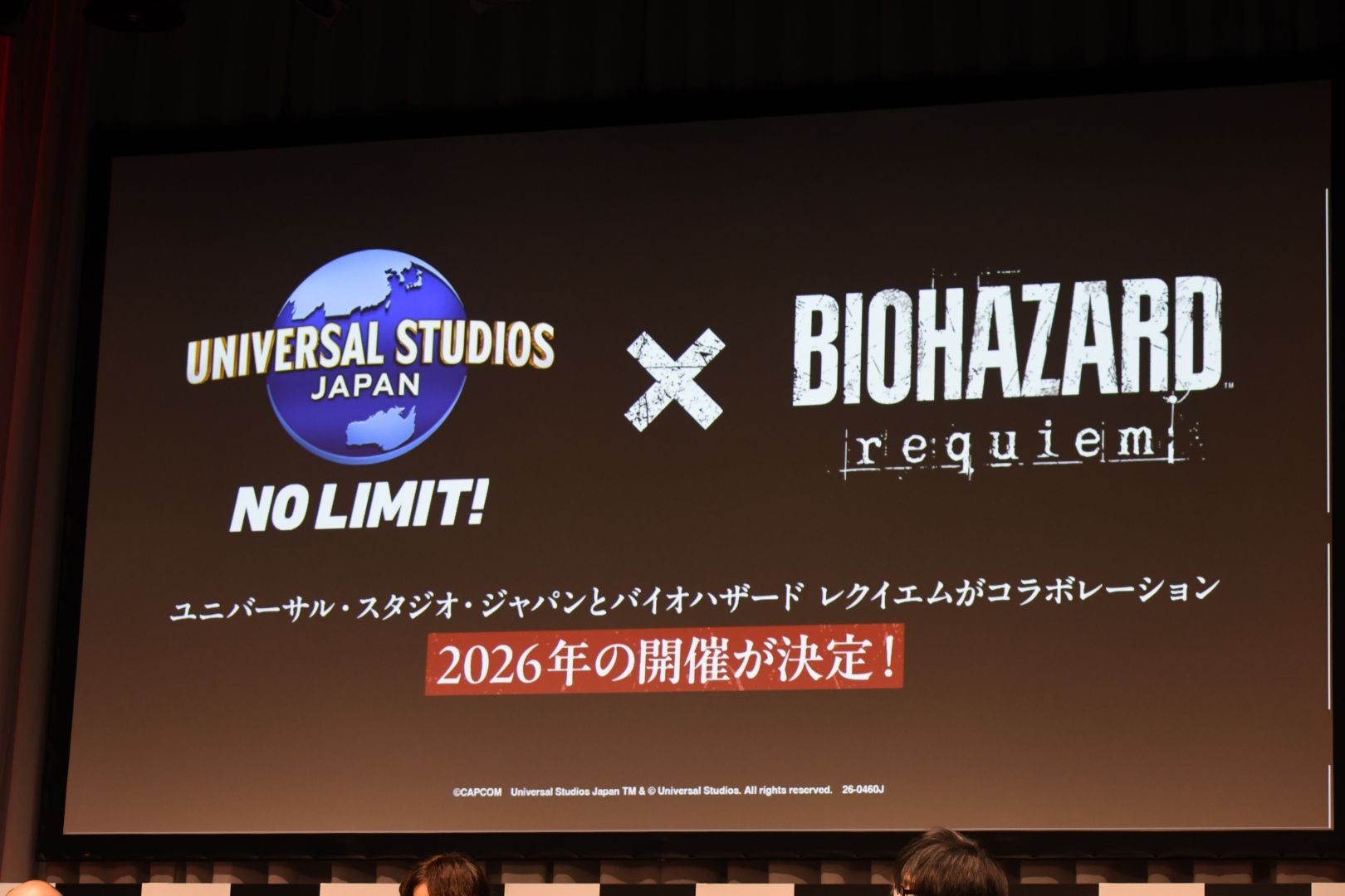 バイオハザード レクイエム」とUSJのコラボが決定！ - GAME Watch