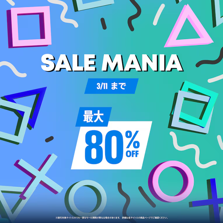 2月28日更新】週末セール情報まとめ！ 「オクトパストラベラーII」60