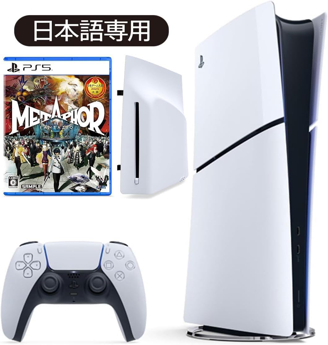 Amazon新生活セール】「PS5 デジタル・エディション日本語専用モデル