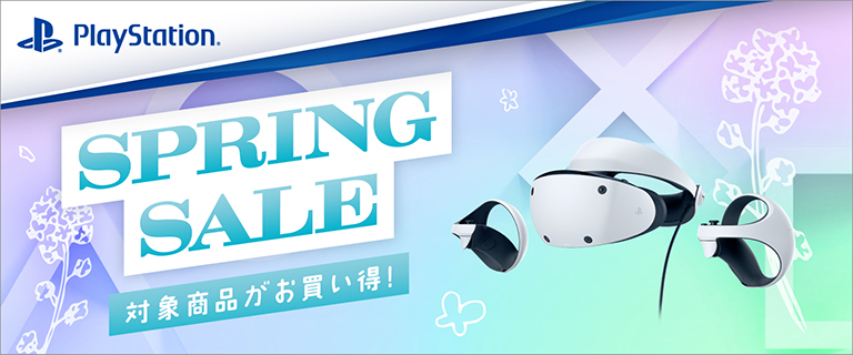 プレイステーションVR2が25,000円引き！ ノジマオンラインで