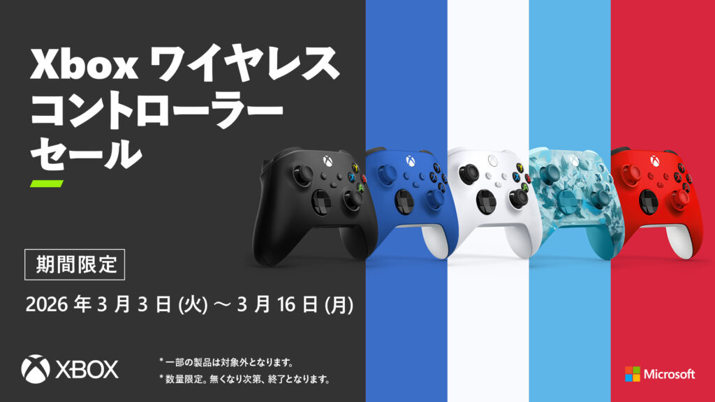 ゲーミングPCでも使える「Xbox ワイヤレスコントローラー」がお買い得