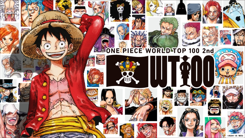 ワンピース114巻まで全巻セット 集英社（SHUEISHA） ONE PIECE ワンピース 1〜114巻セット 全巻セット