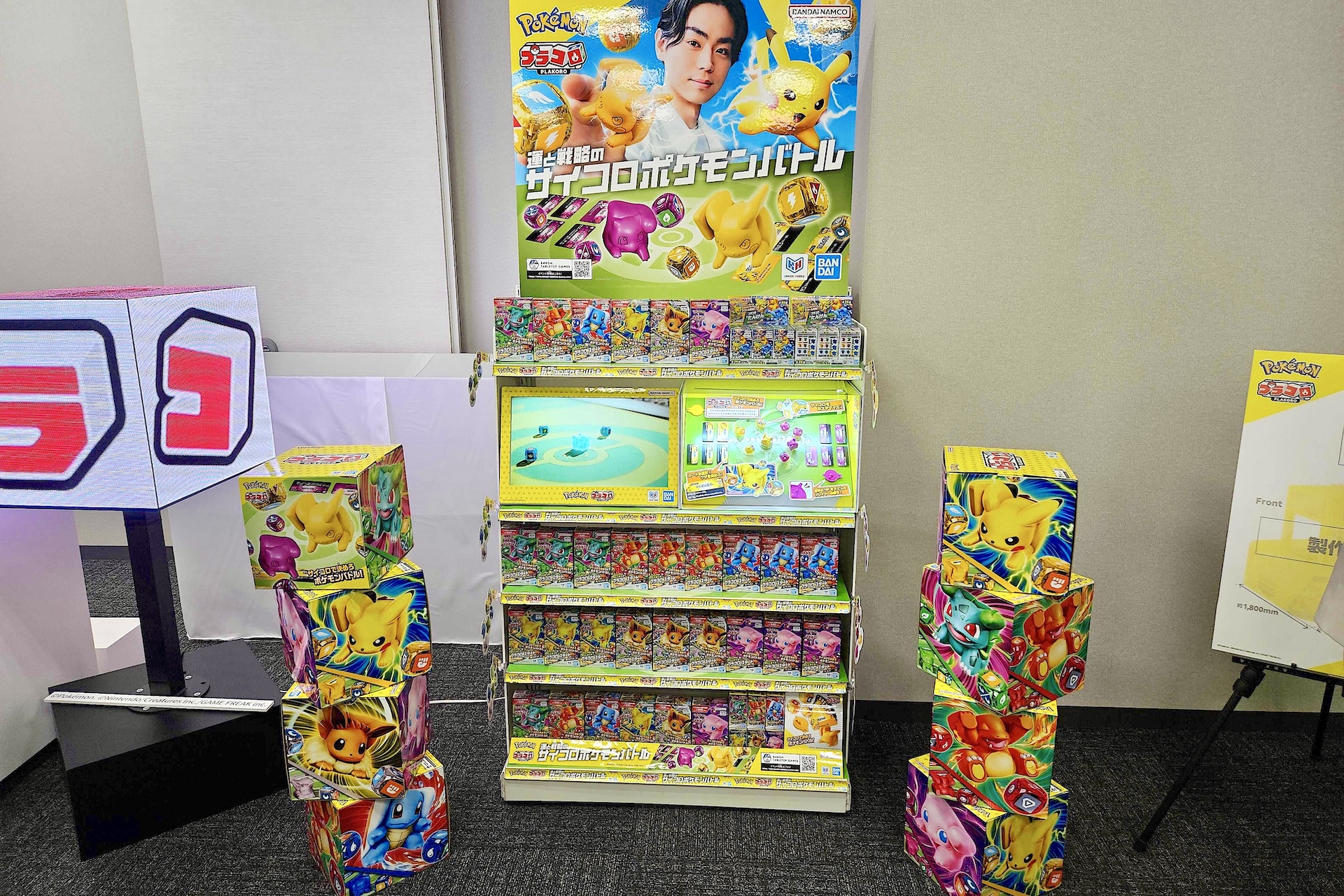 ポケモン】「プラコロ」の実物がお披露目！ パッケージやサイコロ型の