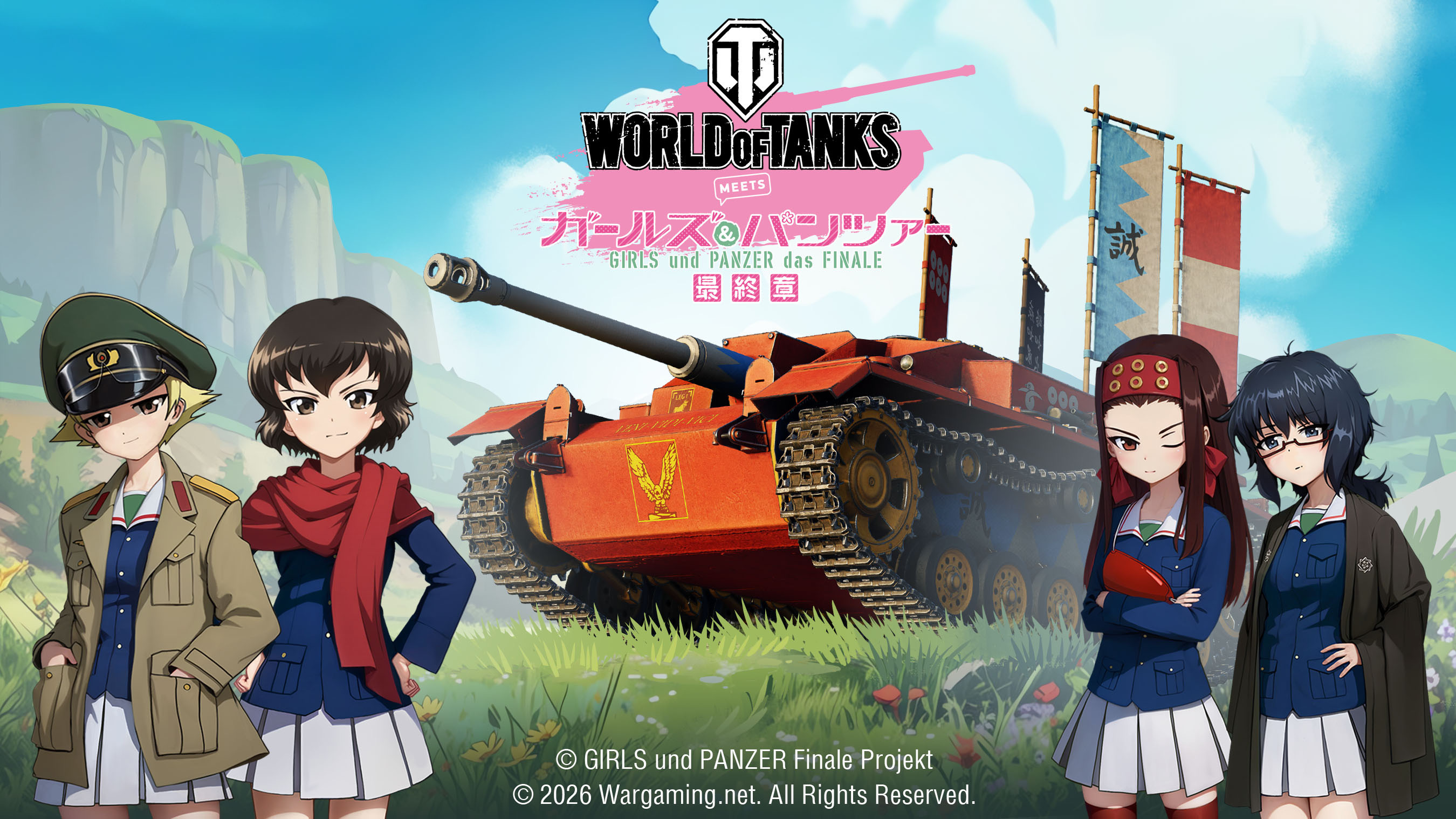 World of Tanks」×「ガールズ＆パンツァー」新コラボ開催！ 大洗女子