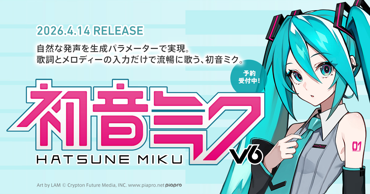 初音 初音ミク V6」新ビジュアル＆英語歌唱デモ動画が公開 - GAME Watch