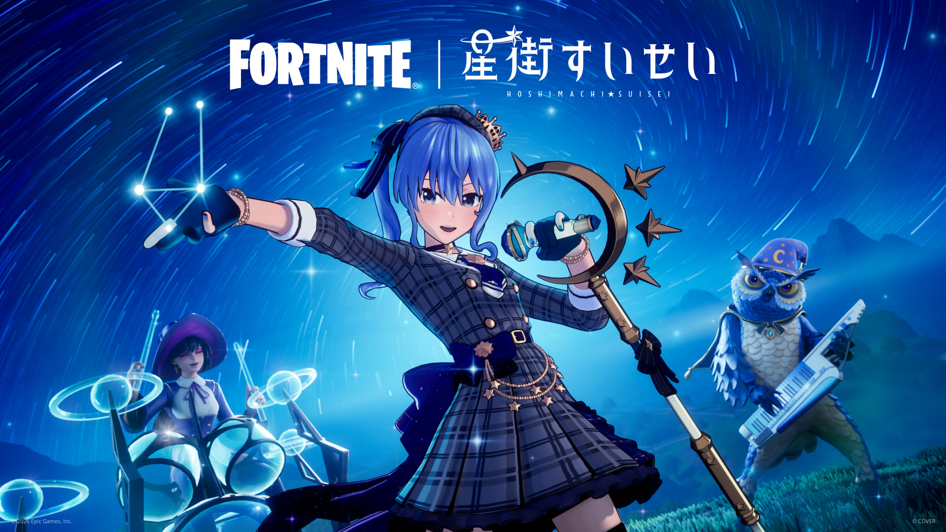 フォートナイト」、星街すいせいさんとのコラボ予告を公開 - GAME Watch