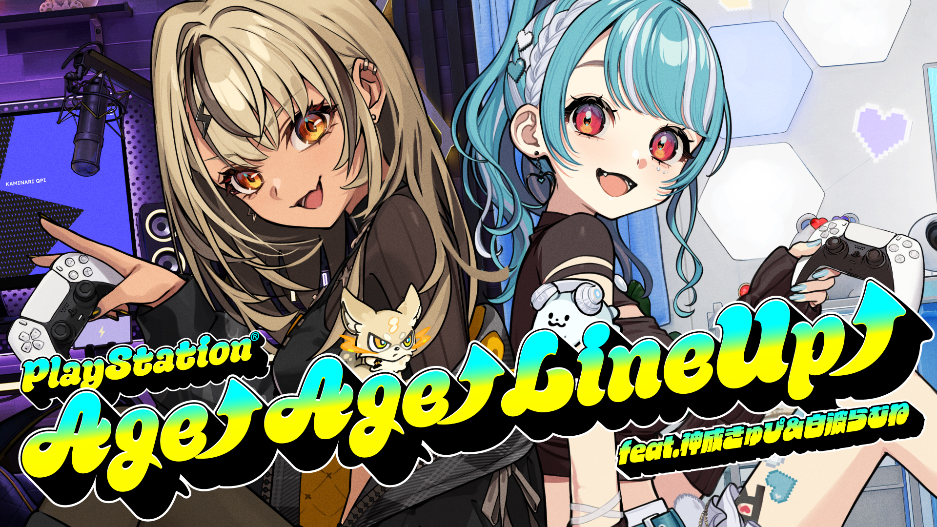 ぶいすぽっ！」神成きゅぴさん＆白波らむねさんがPS5の新作を紹介