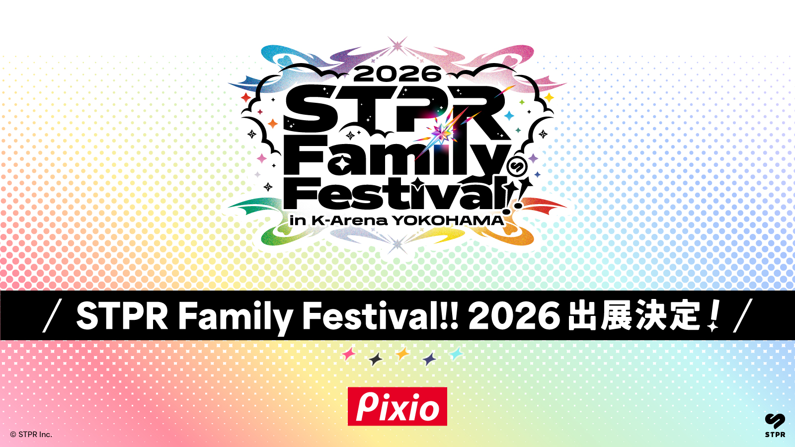 すとふぇす STPR 追加公演 Kアリーナ アプグレ アリーナ特典 3/28 K