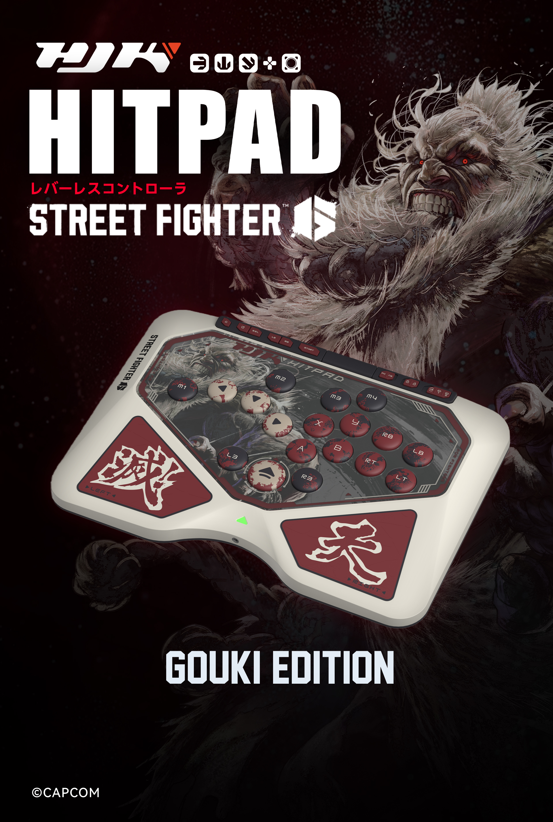 スト6」豪鬼デザインのレバーレス「HJK HITPAD」予約受付開始！ 多機能