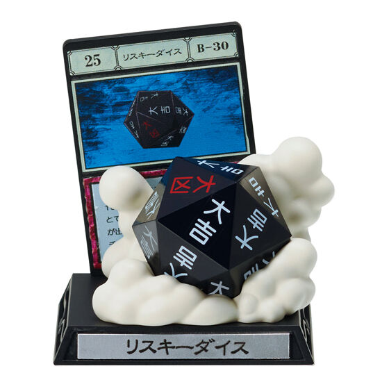 「ハンターハンター」G.I.編に登場するアイテムを再現したガシャポン商品が3月第4週発売「リスキーダイス」など全5種がラインナップ