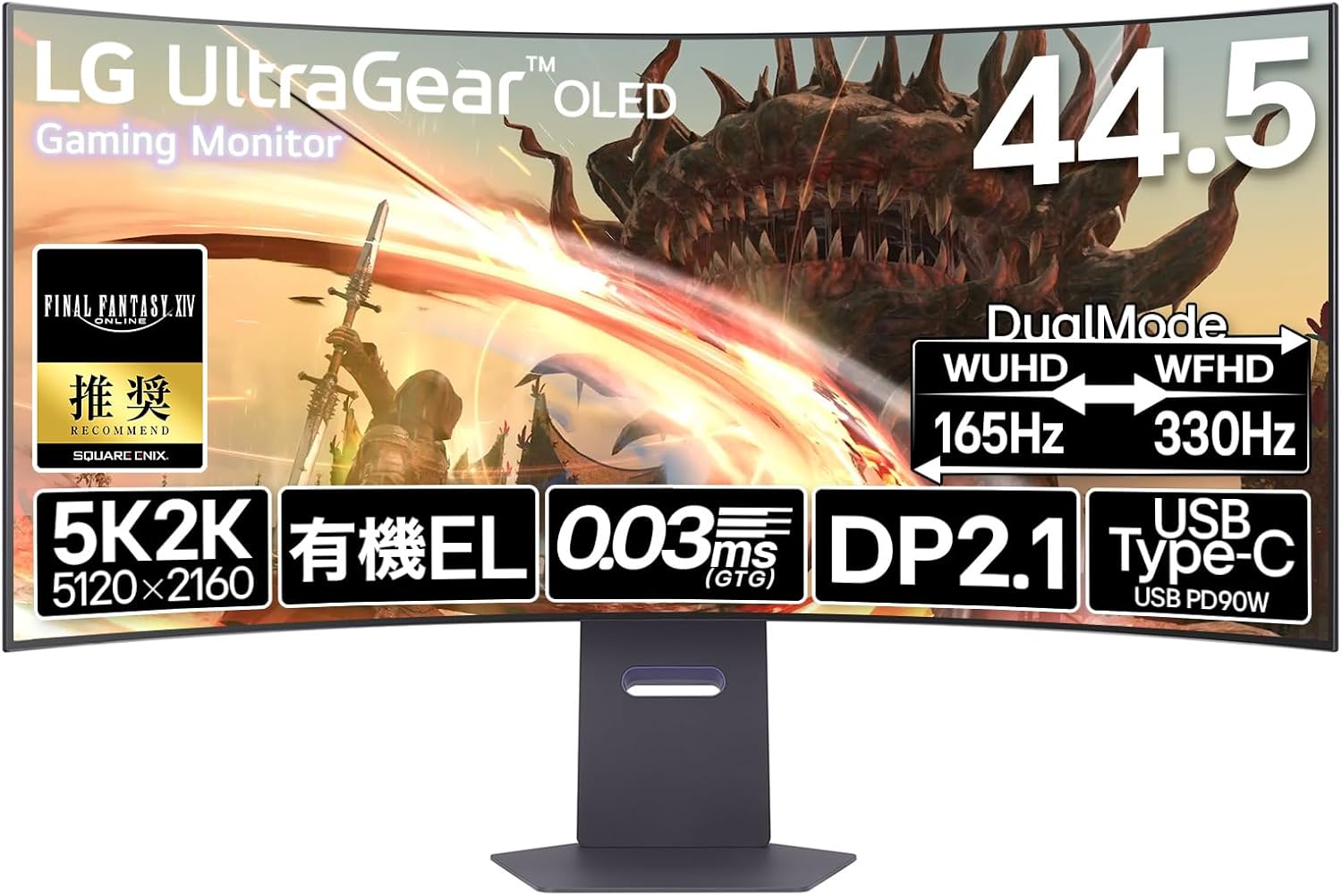 値下げ相談コメントください【LG ゲーミングモニター】 本日みつけたお買い得品】LGの有機ELゲーミングモニターが6万超えの