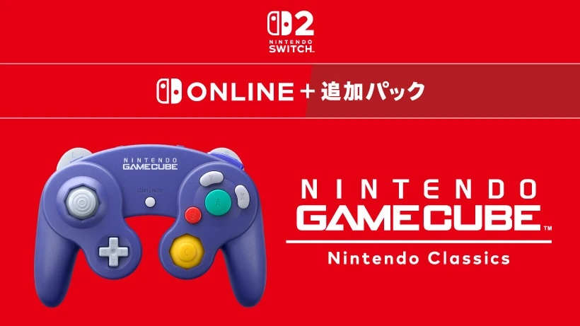 ニンテンドー ゲームキューブ Nintendo Classics」で「ポケモンXD 闇の