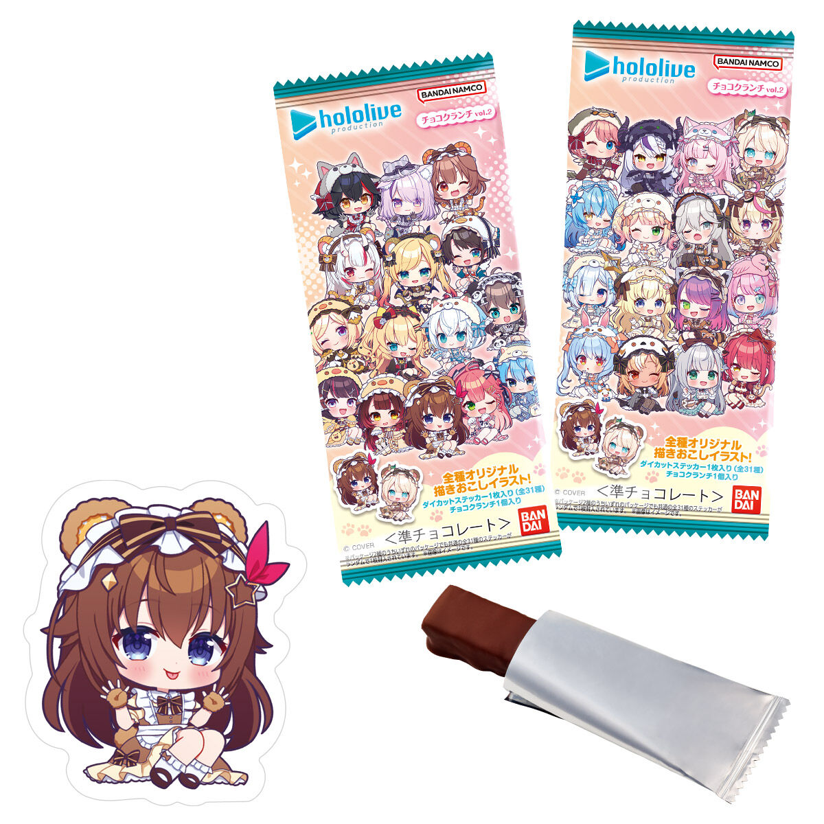 【2枚セット】ホロホロ・チョコラブ 超・占事略決 スペシャルレア ホロメンのステッカー付き！ 「ホロライブプロダクション チョコ