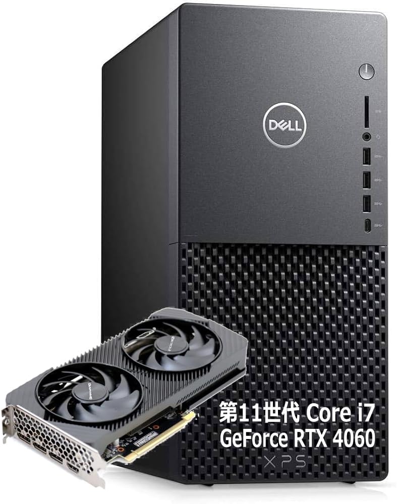 【引越しセール】DELLデスクトップPC Amazonセール】DellのCore i7 10700/RTX 4060搭載ゲーミング