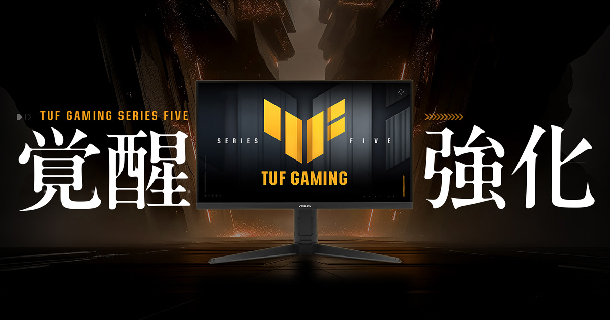 ASUS、第5世代ゲーミングモニター「TUF Gaming VG279QML5A」を4月10日