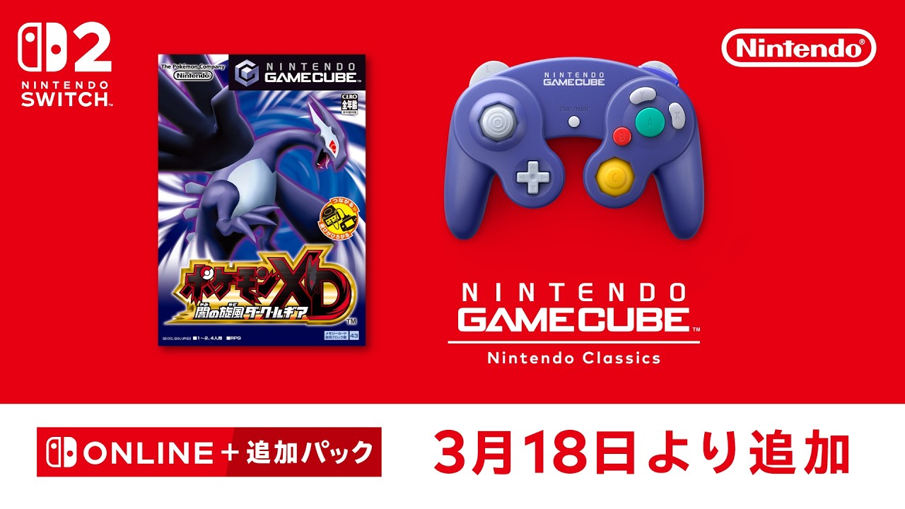 【部取り用】Nintendo 任天堂 ゲームボーイキューブ　4台まとめ売り 任天堂（Nintendo） ゲームキューブ 中古 本体 オレンジ 付属品完備 GC