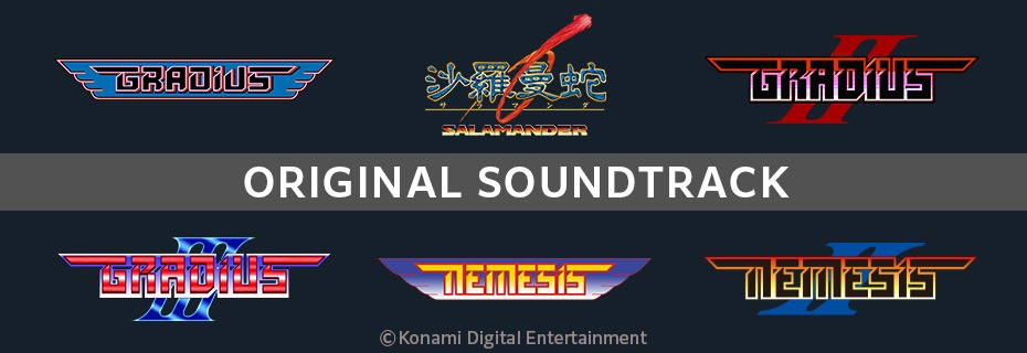 ファミコン版「グラディウス」40周年記念サントラ最速試聴レポート