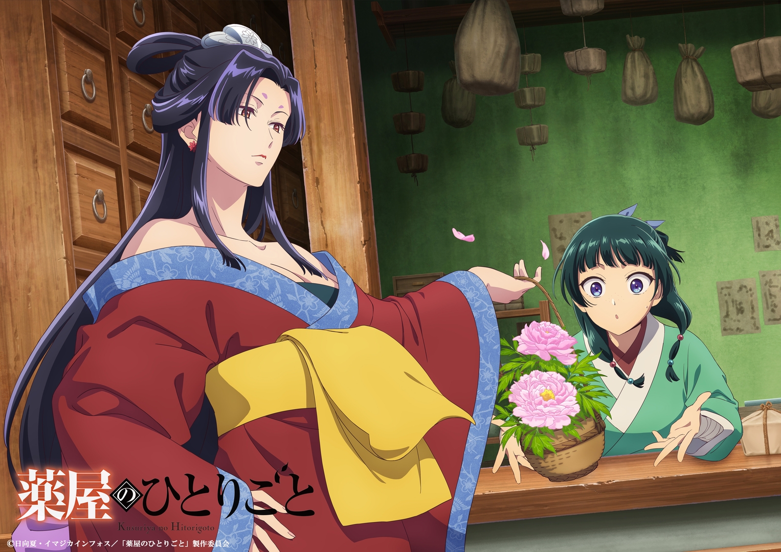 薬屋のひとりごと」4月ビジュアルは女華と猫猫！ 客にもらった牡丹を雑 