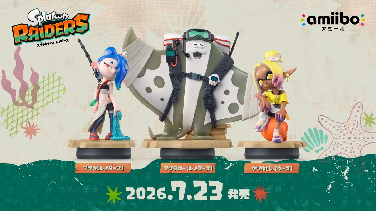 スプラトゥーン レイダース」、すりみ連合3人のamiibo発売決定 - GAME