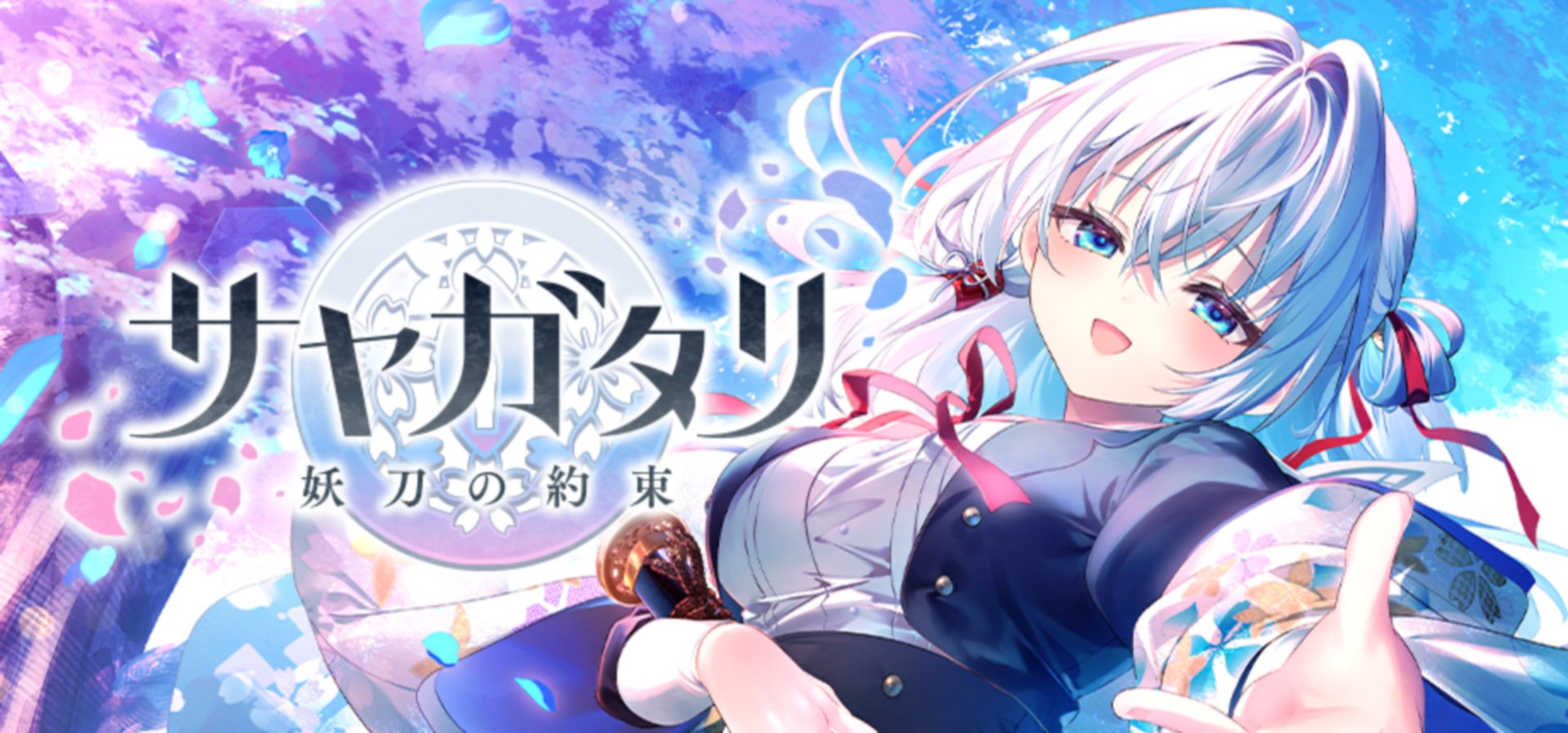 主人公はキスされまくる!? 1,000円というお手軽価格の新作ノベルゲーム