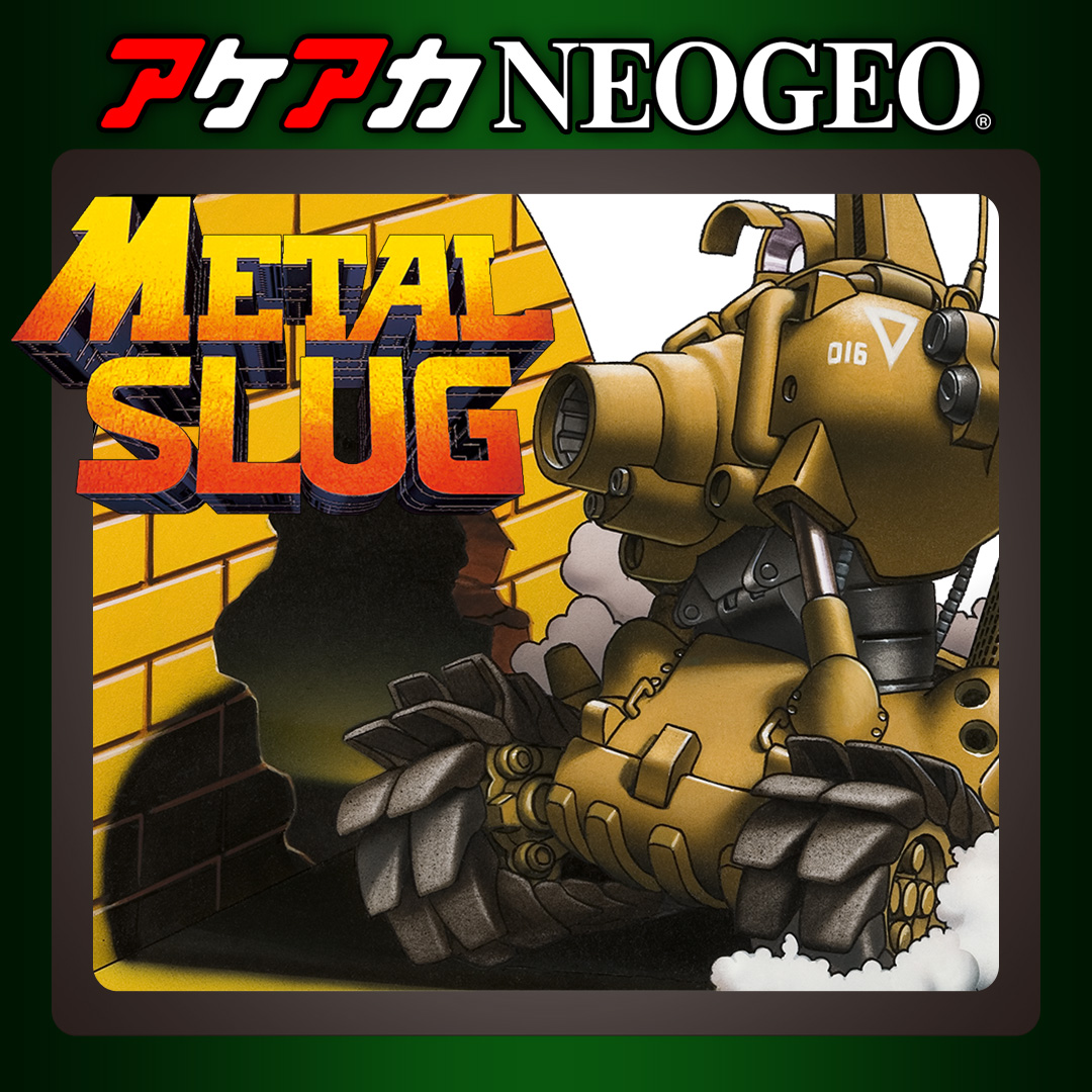 アケアカNEOGEO」にて「メタルスラッグ」シリーズ30周年を記念した