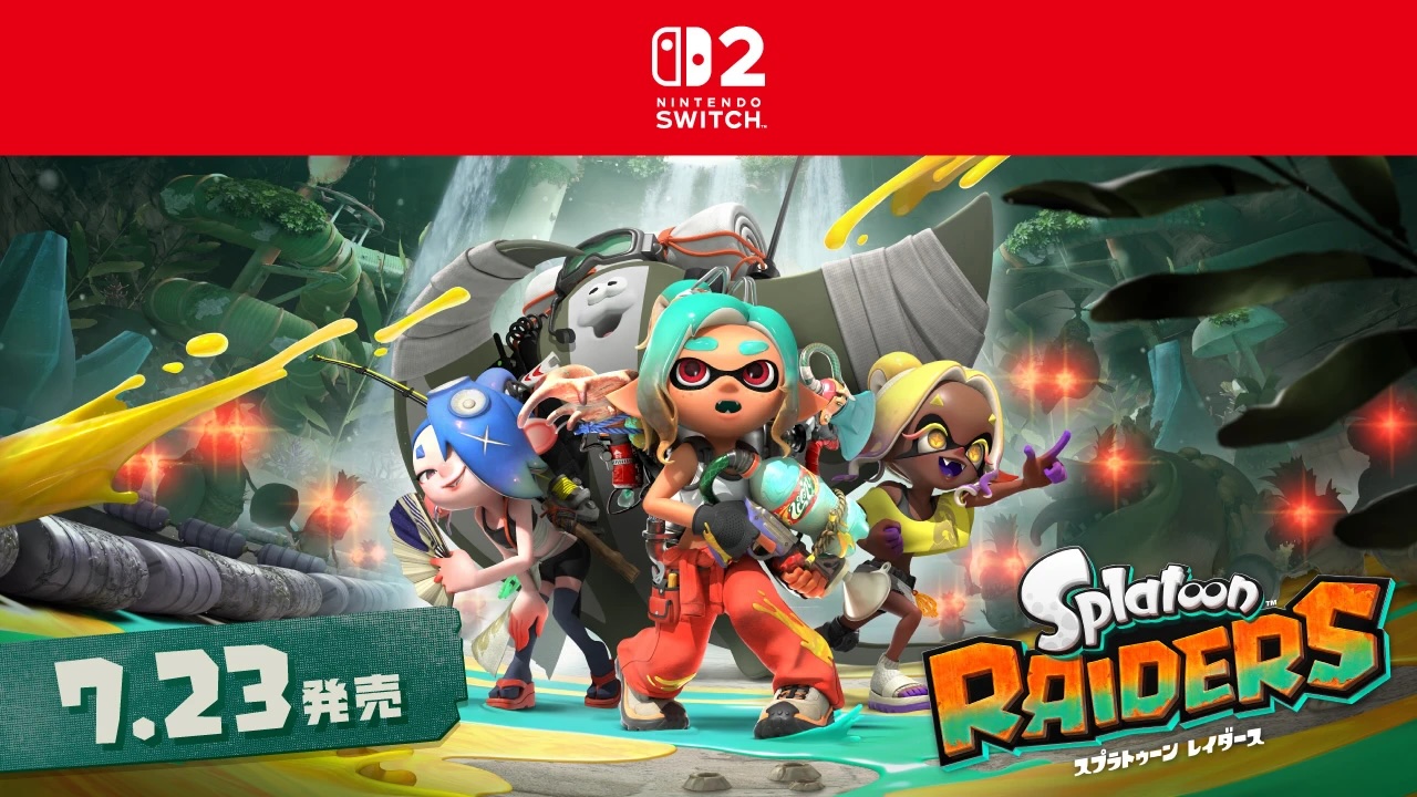 スプラトゥーン レイダース」、ブキとは別の「ガジェット」登場 - GAME