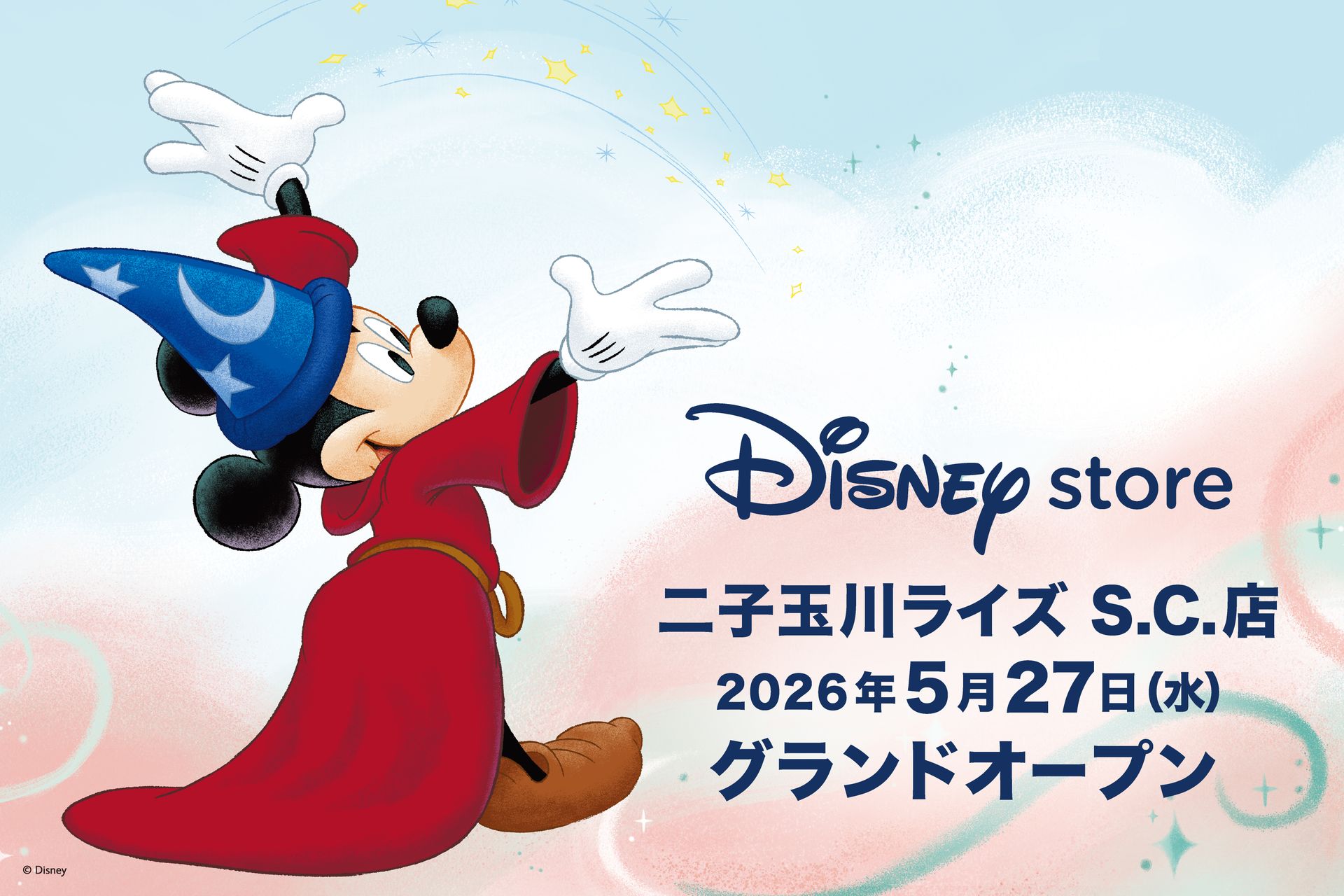 世界700セット限定2002年ディズニーストア 今日から鶴屋百貨店でオープン ディズニー・ザ・マーケット熊本会場が 熊本鶴屋店グランドオープン記念 ピンズ・ピンバッジ・缶バッジ