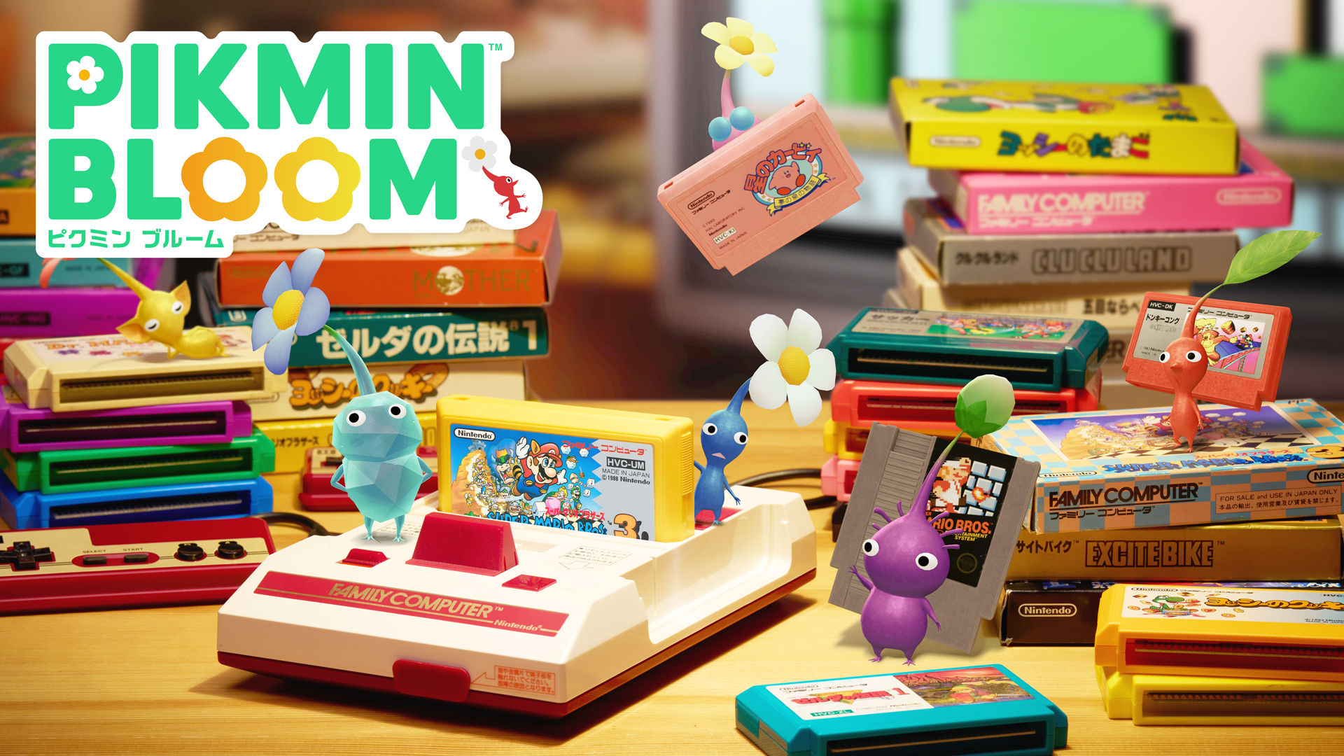 ピクミン ブルーム」、ファミコンの“ゲームカセット”を身につけた