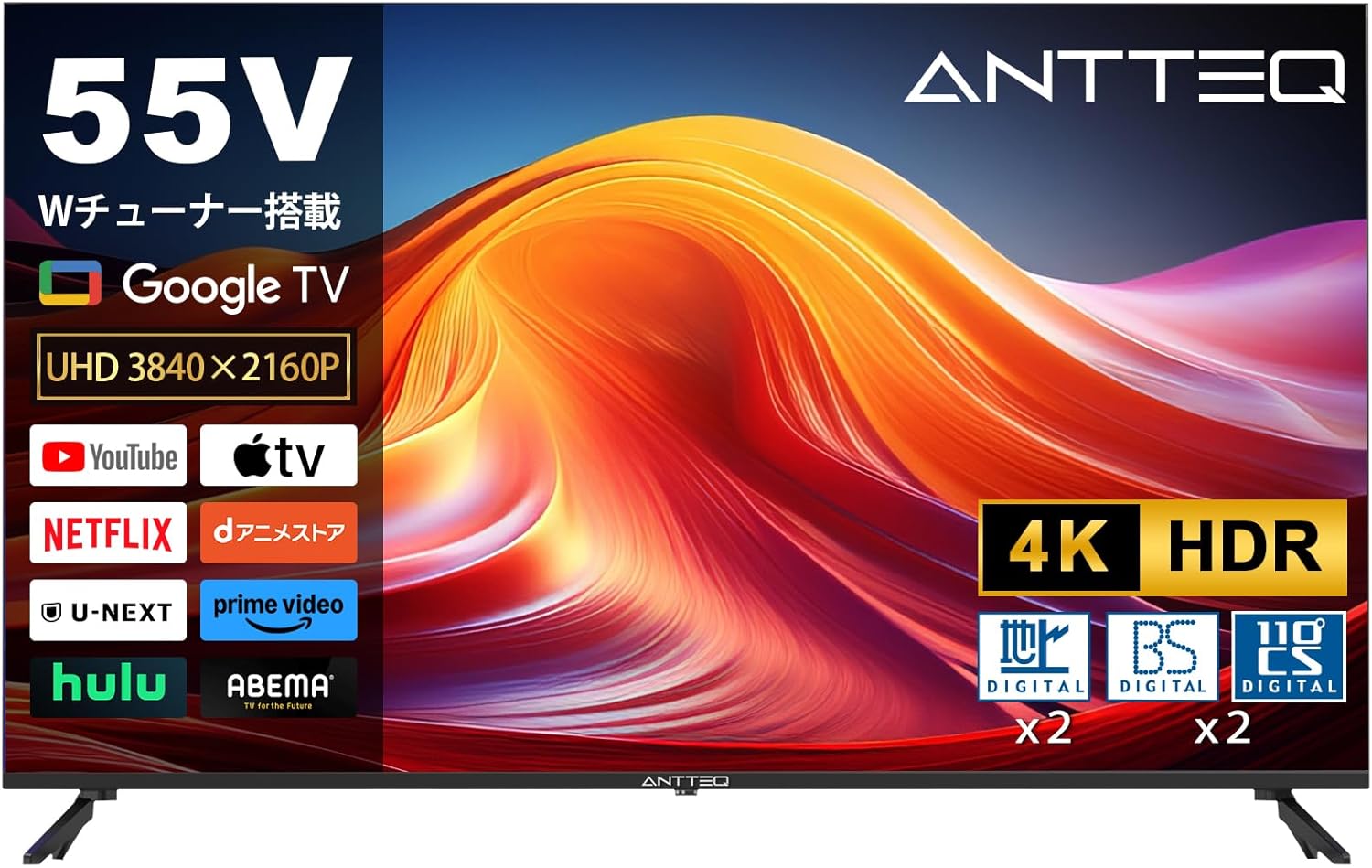 未開封品　32型液晶テレビ　　QUALL   2022年発売 ハイセンス 【アウトレット】液晶テレビ [ 32V型 / フルハイビジョン