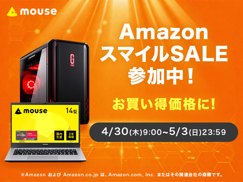 AmazonスマイルSALE」にてマウスコンピューターのGeForce RTX 5060搭載