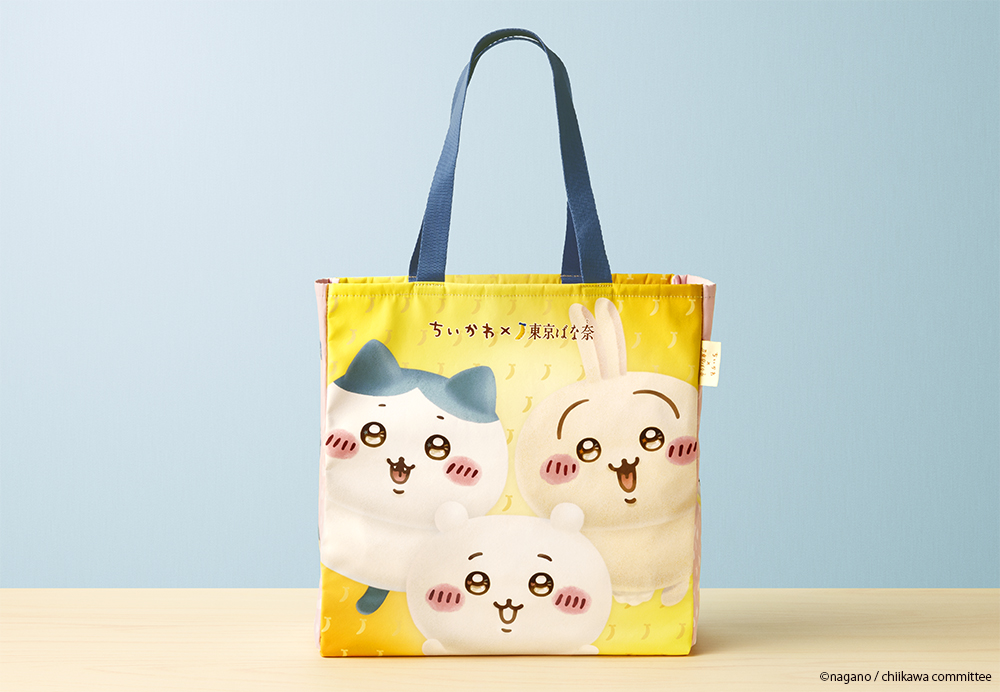 ちいかわ×東京ばな奈 トートバッグ」5月7日単品発売！ ポップアップ